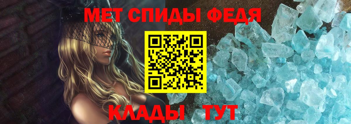 Можга  Amphetamine 97%  Вход с VPN 
