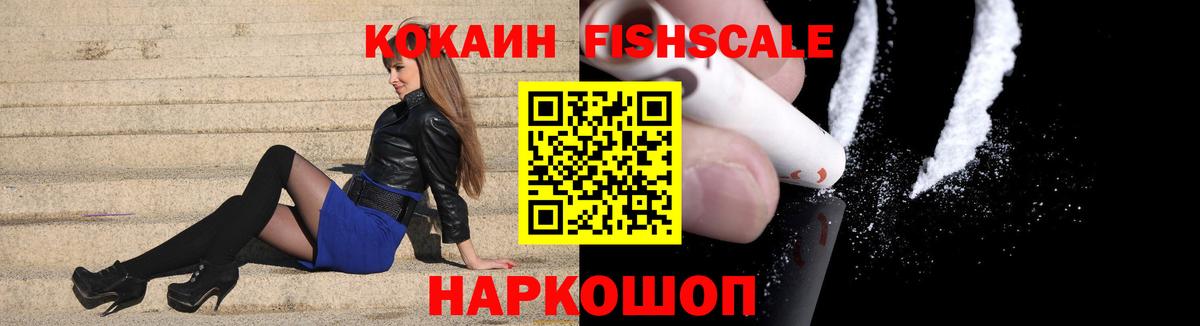 КОКАИН VHQ  КОКАИН  Можга  Вход с VPN  Кокаин Колумбийский 