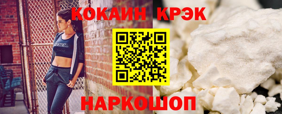 КОКАИН Эквадор Можга