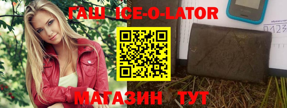ГАШ hashish  наркота  Можга  ГАШИШ  ГАШИШ убойный  Вход с VPN 