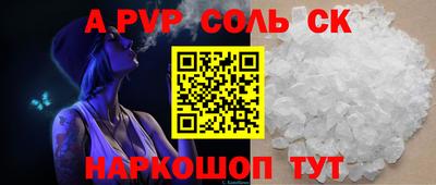 кокаин перу Гатчина
