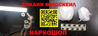 кокаин перу Гатчина