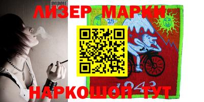 кокаин перу Гатчина