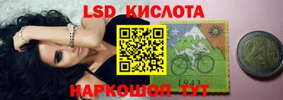 кокаин перу Гатчина