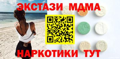 mdma Гай