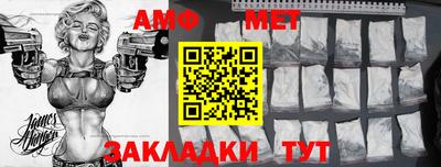 амф Гагарин