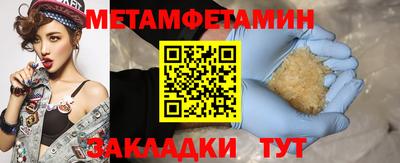 амф Гагарин