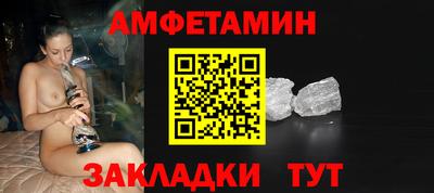 амф Гагарин