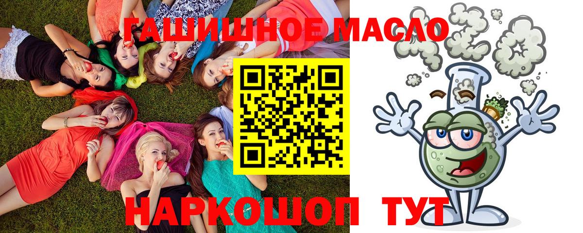 Дистиллят ТГК концентрат Можга
