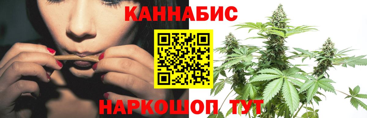 Можга  Бошки марихуана Amnesia  Конопля OG Kush  Вход с VPN  Марихуана индика 